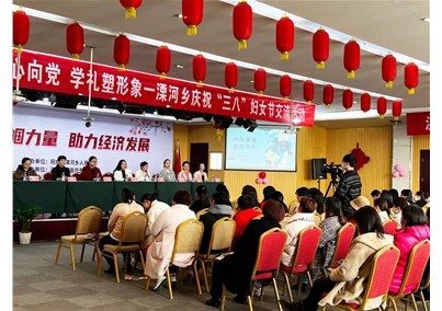 汇聚巾帼之力 助力经济发展——球盟会医疗开展庆祝“三八”妇女节礼仪培训活动