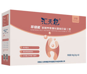 Huitianneng®Extraction ™ Multi-nutrient Fortified Solid Drink Type II